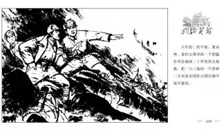 梧桐英雄电视剧 梧桐英雄电视剧